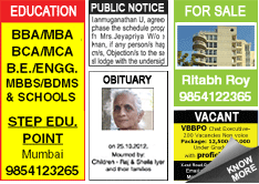 Hamara Mahanagar Situation Wanted classified rates